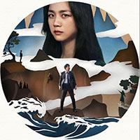 Park Chan-wook: A titokzatos nő (Decision to Leave) (C) Mozinet